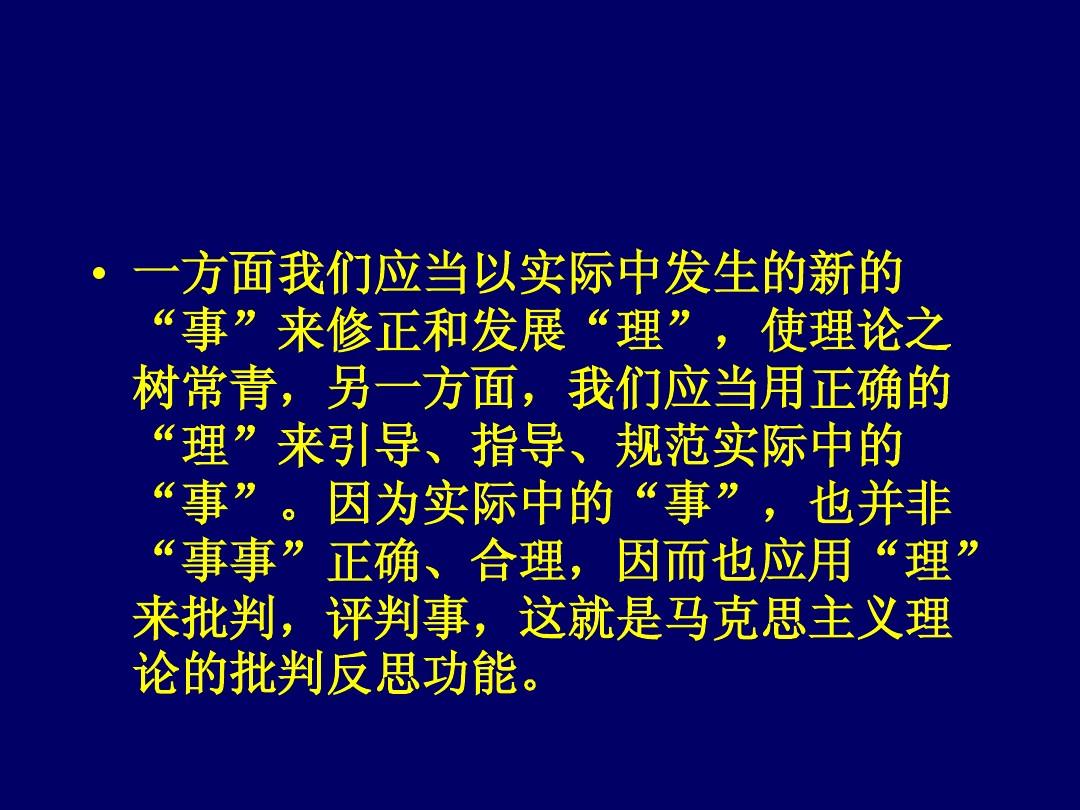 三朝风起四二尽 八九二码走双向打生肖的全面释义、解释与落实、构建解答解释落实