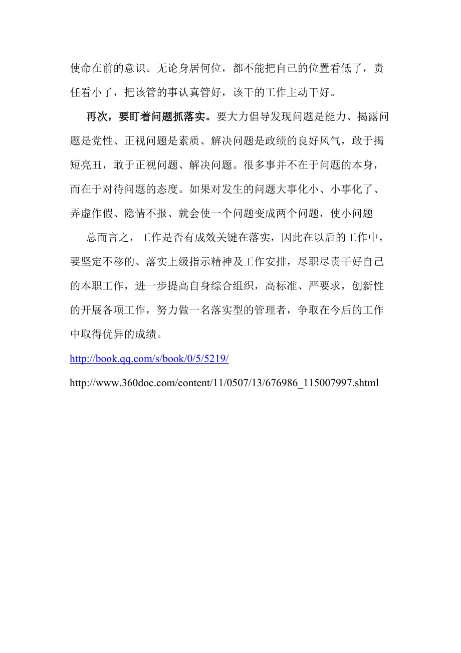 三朝风起四二尽 八九二码走双向打生肖的全面释义、解释与落实、构建解答解释落实